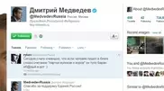 Кремль прокомментировал ретвит Медведева