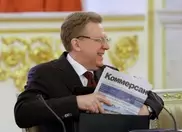 Усманов уволил ряд руководителей издательского дома "Коммерсантъ"