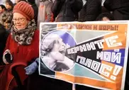 Власти Москвы санкционировали 50-тысячный митинг оппозиции 24 декабря