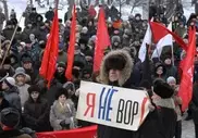 ФОТО: В Москве начался митинг несогласных с итогами выборов в Госдуму