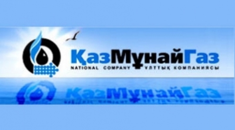 КазМунайГаз