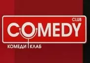 ТНТ выкупил контрольный пакет акций Comedy Club Production