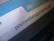 Заработал сайт о глупостях российских чиновников