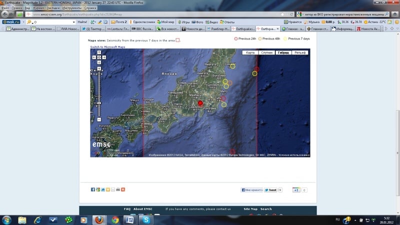 Карта с указанием эпицентра землетрясения с сайта emsc-csem.org