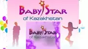 Победители конкурса Baby Star of Kazakhstan-2012 отправятся в Голливуд
