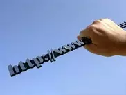 Казахстан получил казахский домен .қаз