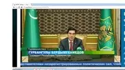Государственный флаг весом в 420 килограммов подняли в Туркменистане