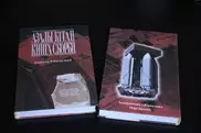 В Алматы презентовали девятую "Книгу скорби" жертв политических репрессий