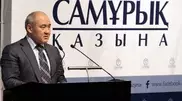 "Самрук-Казына" запустит сайт для мониторинга трудовых отношений в компаниях