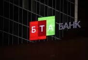 БТА Банк сократит 25 процентов сотрудников 
