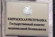 В Кыргызстане начальник СИЗО уволен после самоубийства автоинспектора