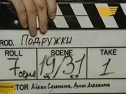 В Алматы сняли казахстанский ответ "Сексу в большом городе"