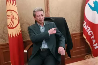 На юге Кыргызстана вновь требуют отставки правительства