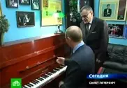 Путин сыграл на фальшивом пианино