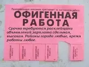 Названы самые оплачиваемые профессии в Казахстане