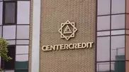 "Банк ЦентрКредит"  проводит тендер по выкупу части евробондов