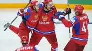 Букмекеры ставят на победу России в финале ЧМ по хоккею