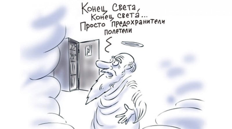 Иллюстрация ©РИА НОВОСТИ\Сергей Елкин