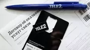 Tele2 запустил "Двойной удар" в Кызылорде