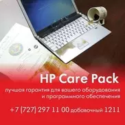 ALSI & HP Care Pack - гарантий много не бывает