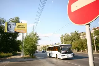 В Талдыкоргане с сентября повысится стоимость проезда в общественном транспорте