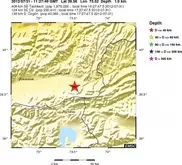 Землетрясение магнитудой 3,9 зафиксировали в Кыргызстане