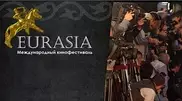Названы фильмы-участники VIII фестиваля "Евразия" в Алматы