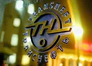 Российская "Транснефть" обвинила казахстанских коллег в демпинге