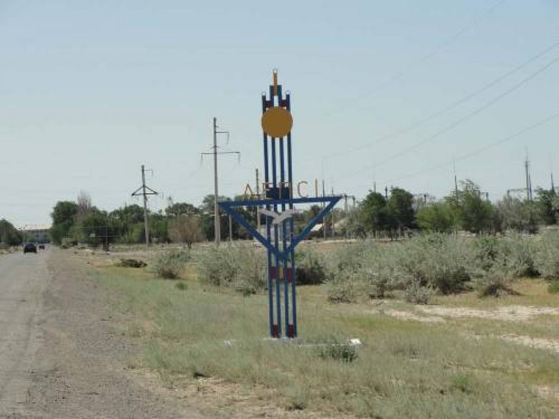 Фото с сайта lepsy.ucoz.kz