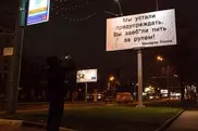 В Москве пьяных водителей предупреждают матом