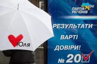 На Украине начались выборы в Верховную Раду