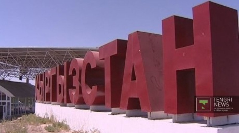 Фото ©Tengrinews.kz