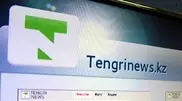 Tengrinews объявляет конкурс для читателей