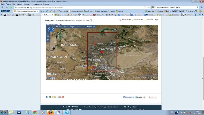 Карта с указанием эпицентра землетрясения с сайта emsc-csem.org
