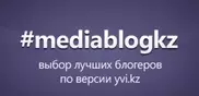 Гульнар Бажкенова стала блогером 2012 года