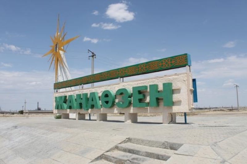 Фото с сайта aktau-business.com