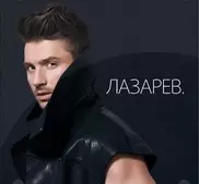 "ВКонтакте" удалила песни Сергея Лазарева