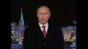 В Сеть выложили новогоднее видеобращение Путина 
