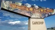 Россия запланировала в 2013 году три пуска с "Байконура" по "северной" траектории