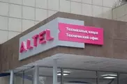 В Алматы открылся технический офис для поддержки 4G