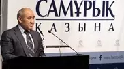 "Самрук-Казына" изменит систему госзакупок из-за требований ВТО