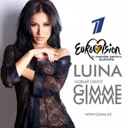 Россия приняла заявку казахстанской певицы на участие в "Евровидении-2013"