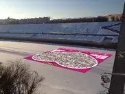 В Тюмени изготовили валентинку весом более тонны