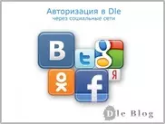 Социальные сети могут уничтожить неугодные им порталы