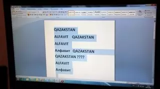 В Казахстане предложили создать госкомиссию по переходу на латиницу 