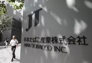 Япония распродает акции Japan Tobacco за 10,3 миллиарда долларов