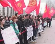 Митинг против митингов прошел в Бишкеке