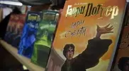 "Гарри Поттера" предложили изучать в школах Казахстана