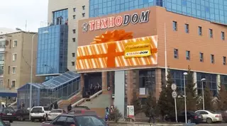 Новый "Технодом" откроется в Астане