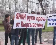 Митинг с требованием вывода военной базы США из Кыргызстана прошел в Бишкеке